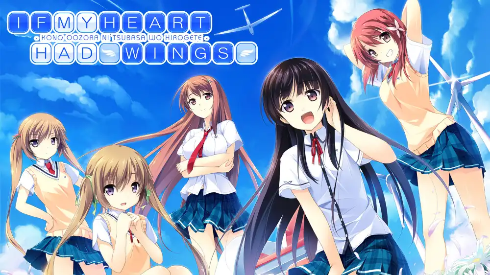如果我的心有翅膀 / 在這蒼穹展翅 / If My Heart Had Wings+更新V1.0.4 Switch NSP中文
