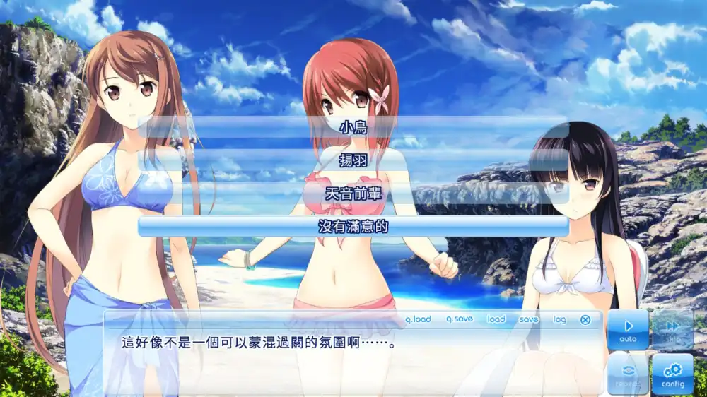 如果我的心有翅膀 / 在這蒼穹展翅 / If My Heart Had Wings+更新V1.0.4 Switch NSP中文