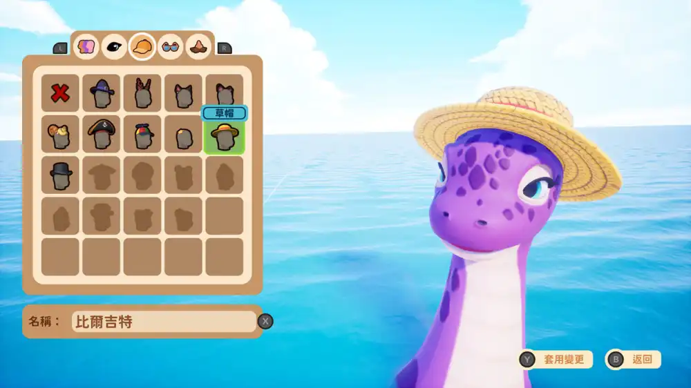 寻宝湾 蒐奇家海灣 Collector’s Cove+更新V1.0 Switch NSP中文