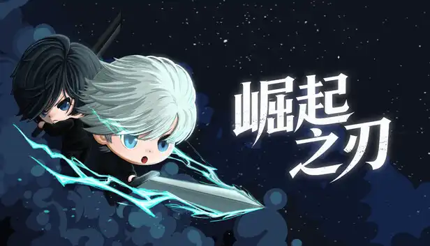 崛起之刃|官方中文|Build.24207419+全DLC|