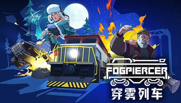 穿雾列车 Fogpiercer|官方中文|Build.24303629+全DLC|