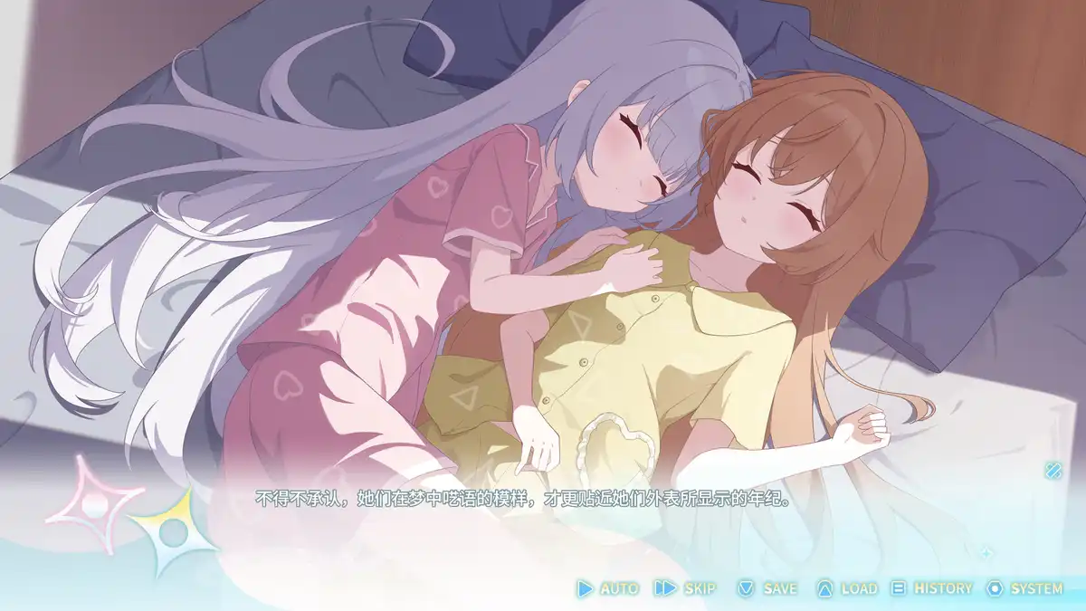 永恒与星辰与日常Our Brief Eternity 官方简体中文