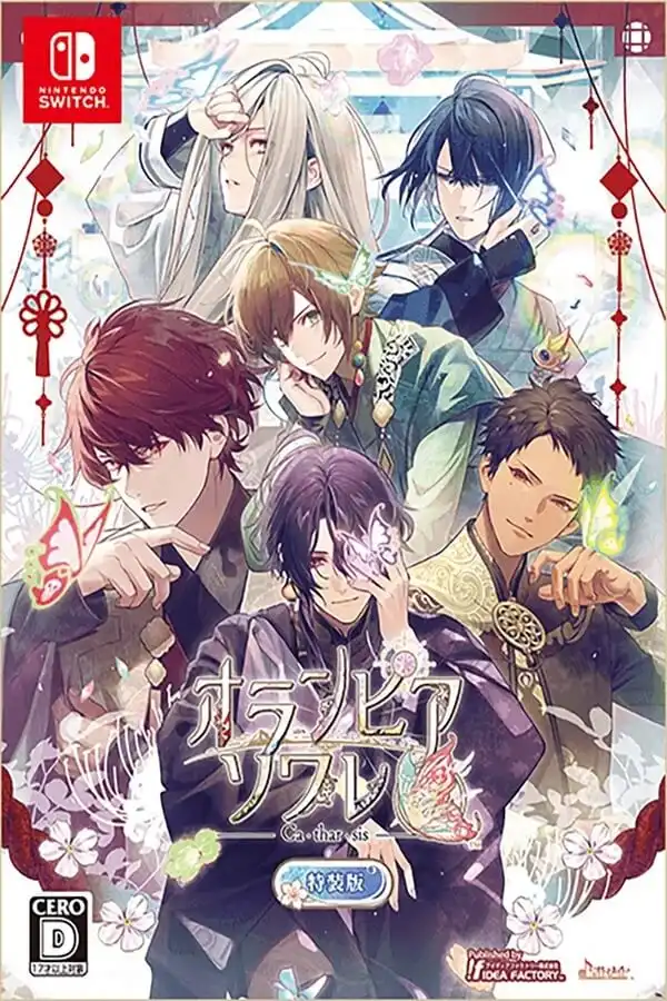 Olympia Soiree Catharsis+更新1.0.2 Switch XCI