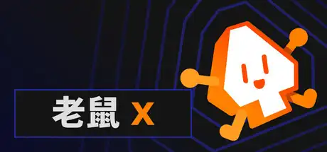 Mouse X 轻量级鼠标指针自定义工具