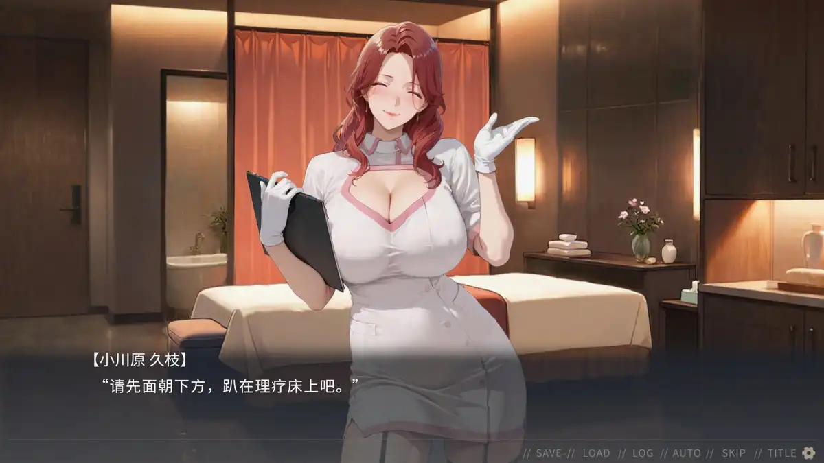 不倫婚姻審判官中文攻略