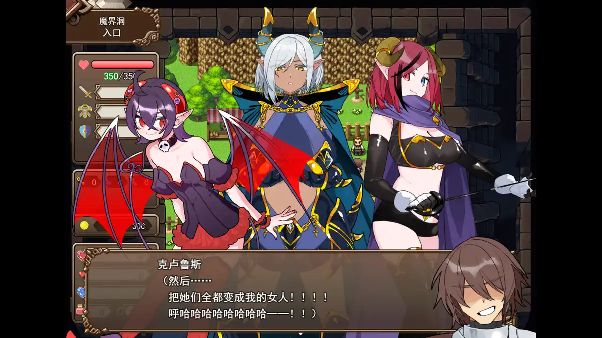 魔界洞露露·法蕾亚 新星 The Dungeon of Lulu Farea: Rebirth 官方中文