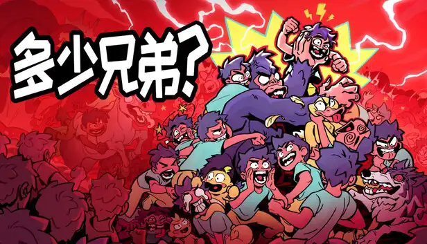 多少兄弟?|官方中文|Build.24742106+全DLC|