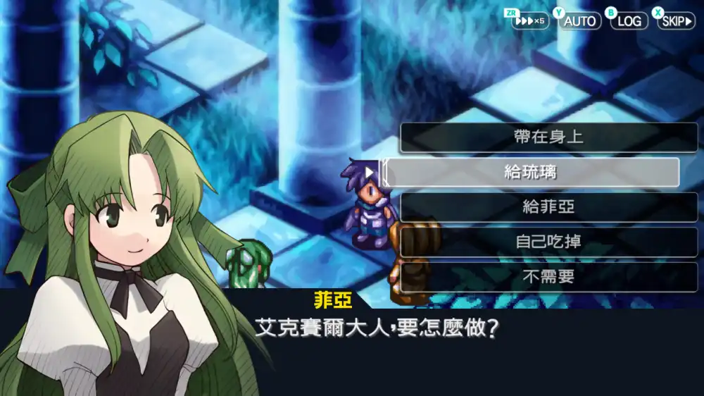 约束之地:利维艾拉 - 重制版Riviera The Promised Land Switch XCI中文