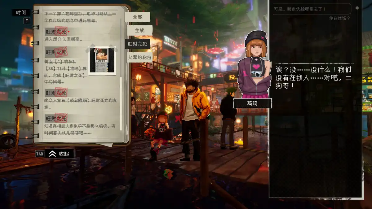 杀死影子Kill The Shadow 官方繁简中文