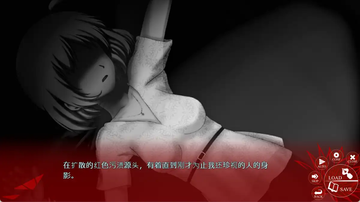 赤之反照Crimson Reflection 官方繁简中文