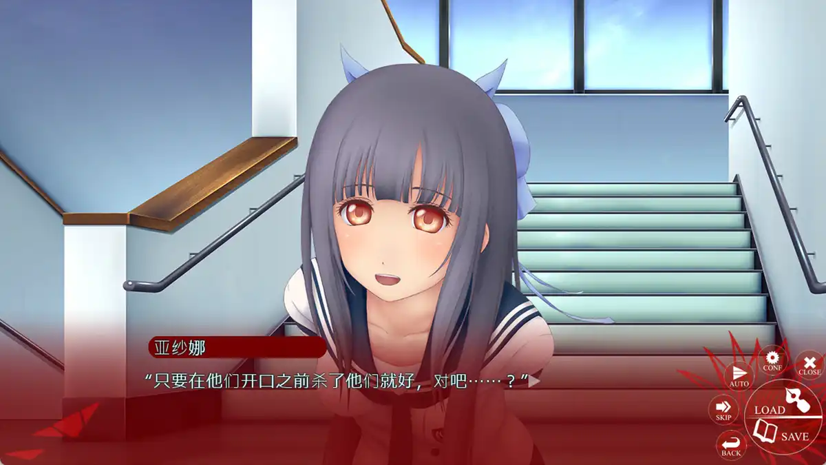赤之反照Crimson Reflection 官方繁简中文