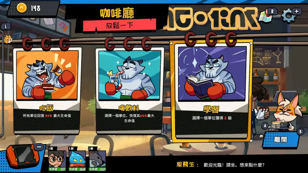 梦塔比 Montabi+更新1.02 Switch NSP中文
