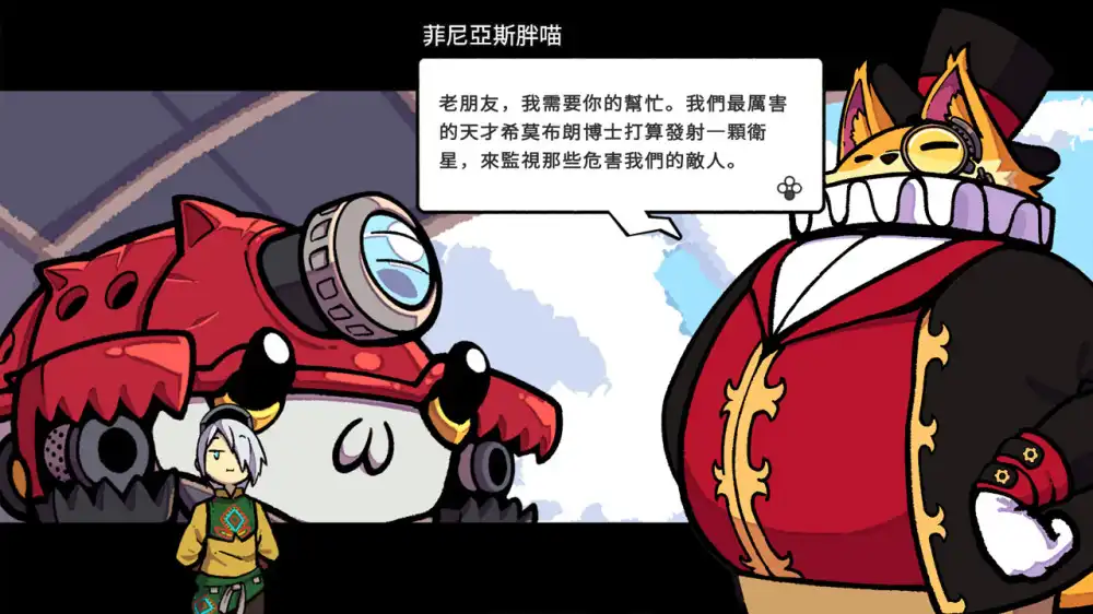 坦克连接 ConnecTank+更新1.0.1 Switch NSP中文