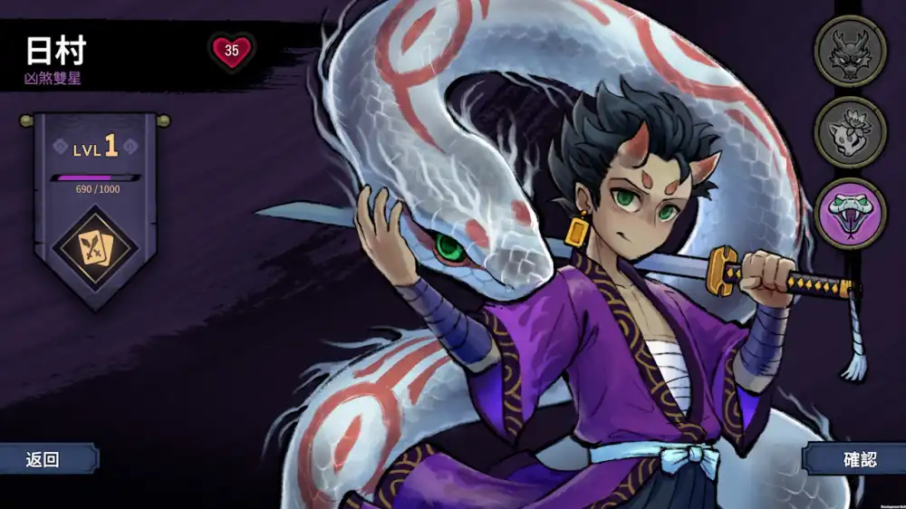 织传者 Talespinner+更新1.0.12 Switch NSP中文