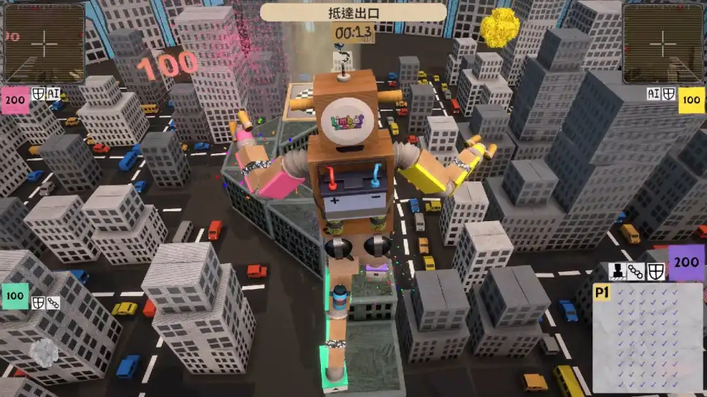 肢体机器人 Limbot Switch NSP中文