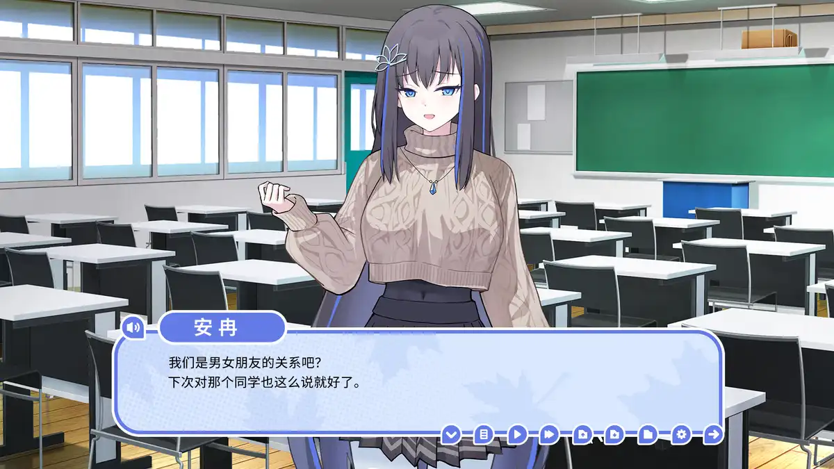 我的高冷女友 MY COLD GIRLFRIEND 繁简中文