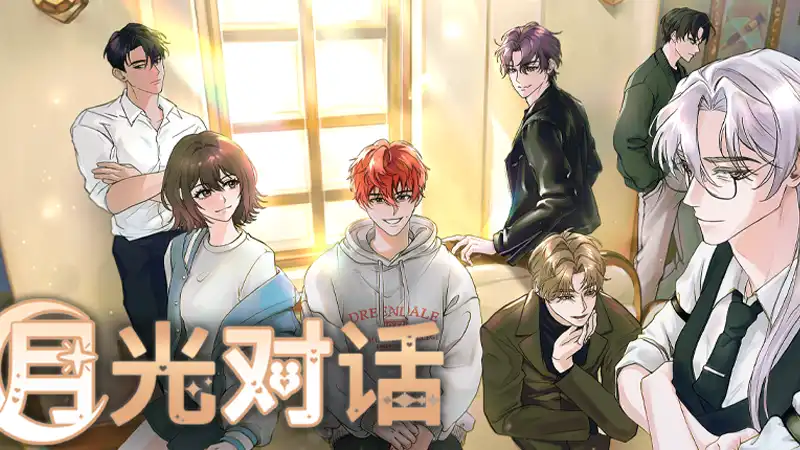 月光对话Moonlight Dialogue 简体中文