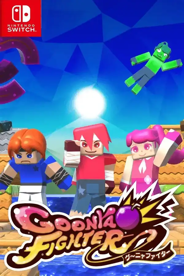 咕喵斗士 Goonya Fighter+更新1.2.2+DLC Switch NSP中文