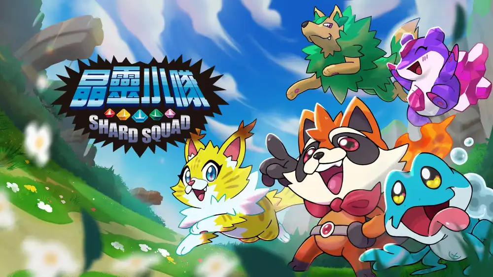 晶灵小队Shard Squad+更新1.0.4 Switch NSP中文