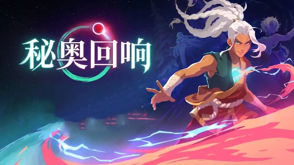 秘奥回响|官方中文|Build.25245157+全DLC|