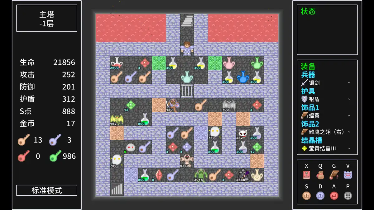 魔塔国度Tower Realm 简体中文