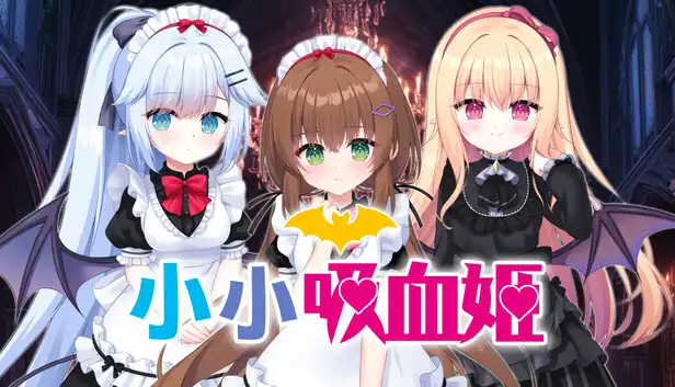 小小吸血姬|官方中文|Build.24740790+全DLC|