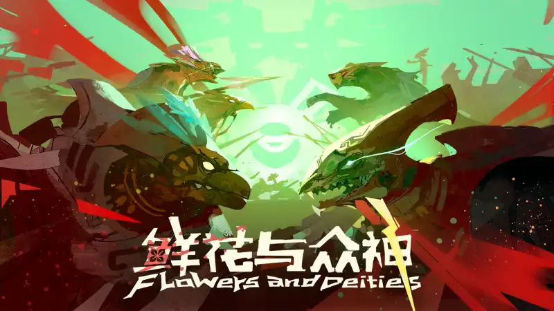 鲜花与众神 Flowers and Deities|官方中文|Build.24748399+全DLC|