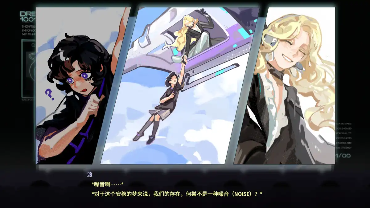 梦之岛仲夏夜Dream about yoU【官方简中】