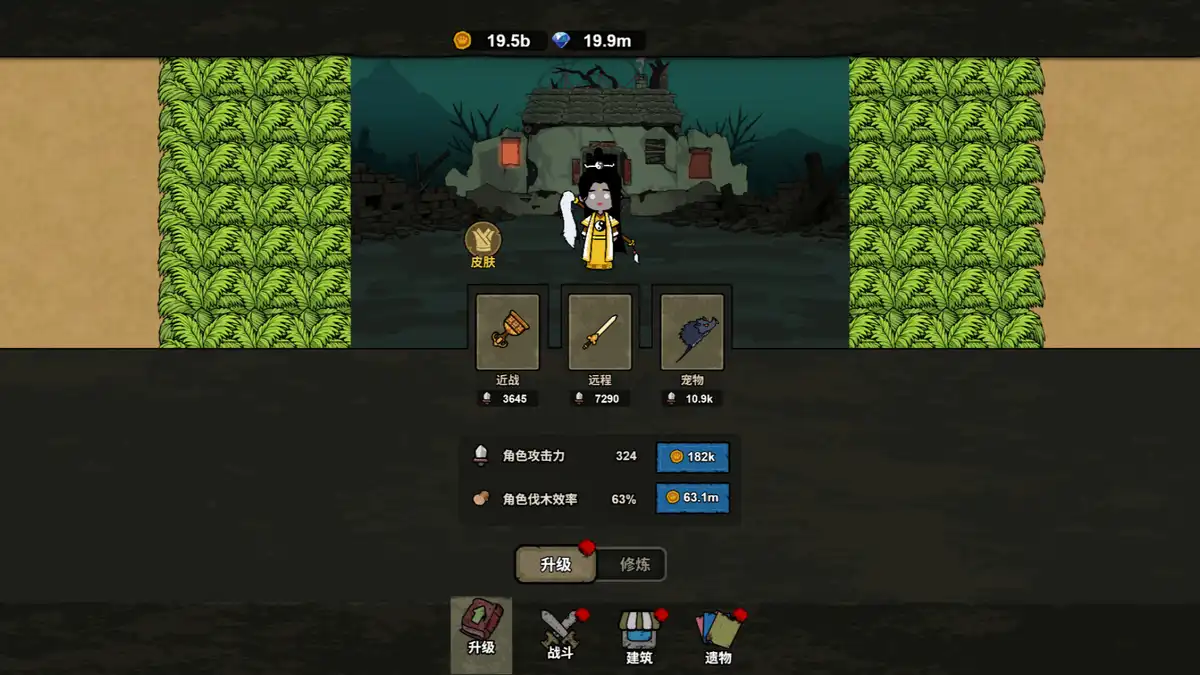 猎梦保卫战|官方中文|Build.24105524+全DLC|