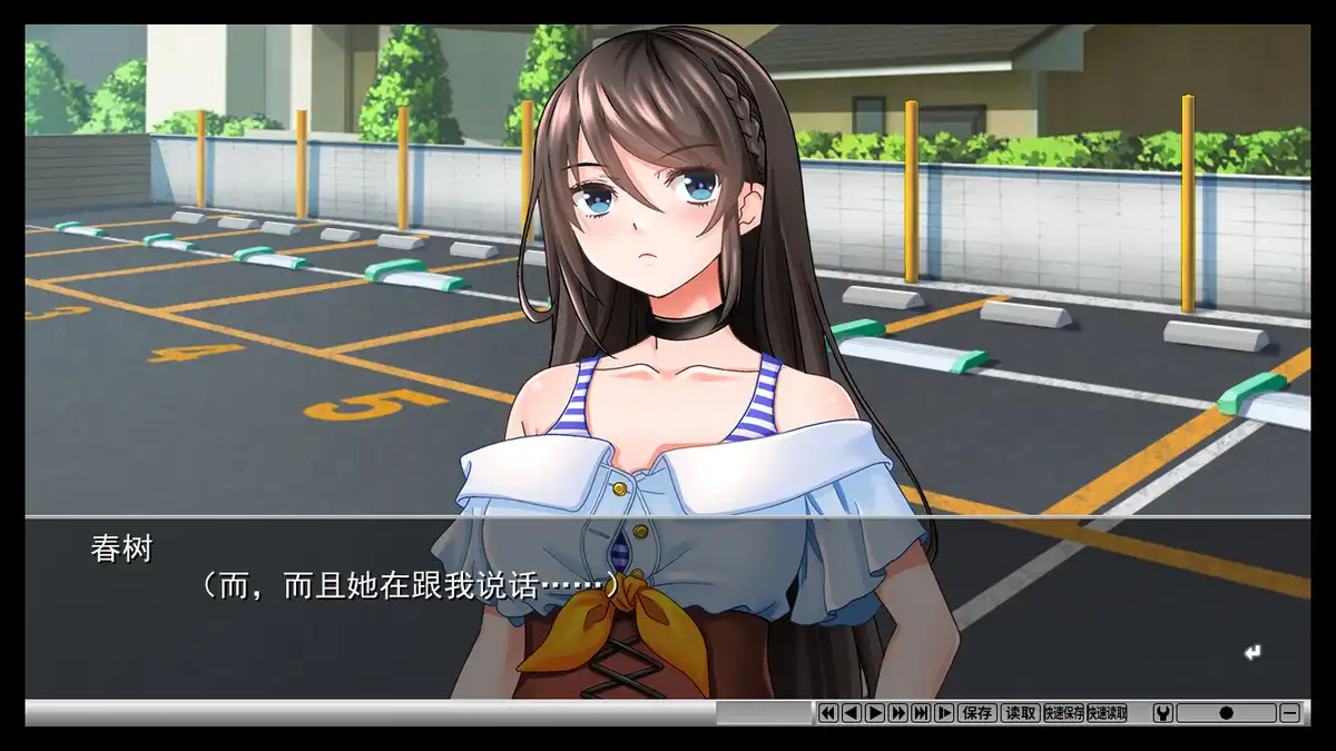 慈爱疗愈~用催眠疗法治愈社畜宝宝的心吧~Babu Me Baby!【官方中文汉化版】