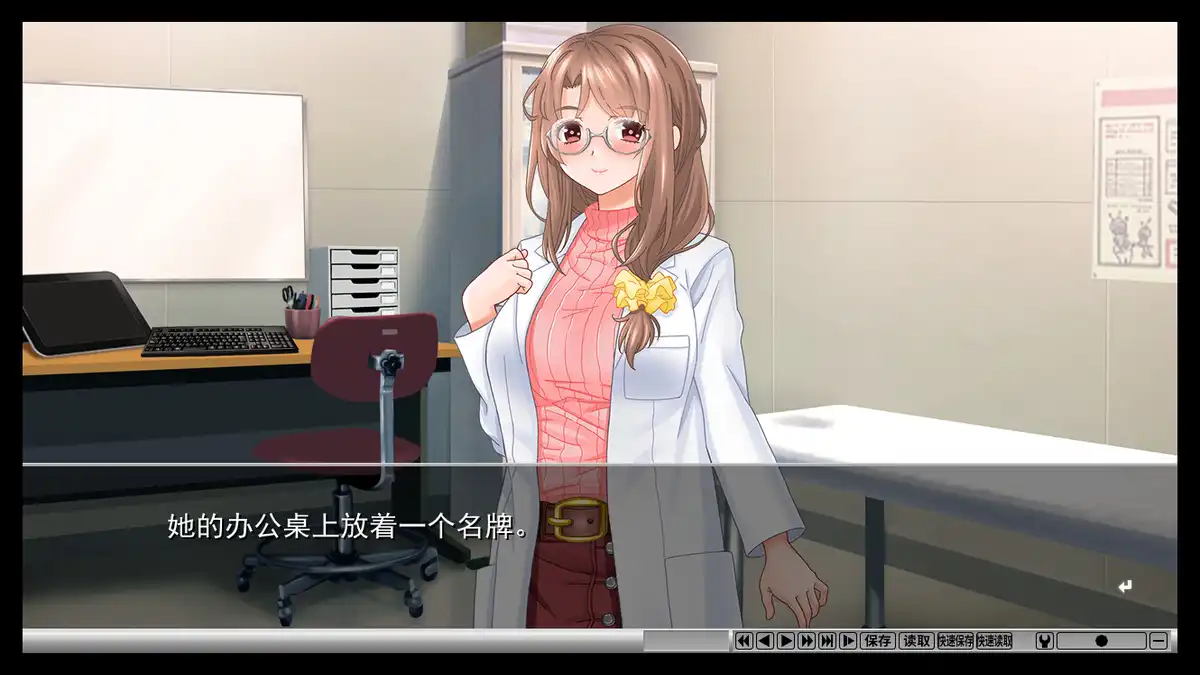 慈爱疗愈～用催眠疗法治愈社畜宝宝的心吧～Babu Me Baby!【官方中文汉化版】