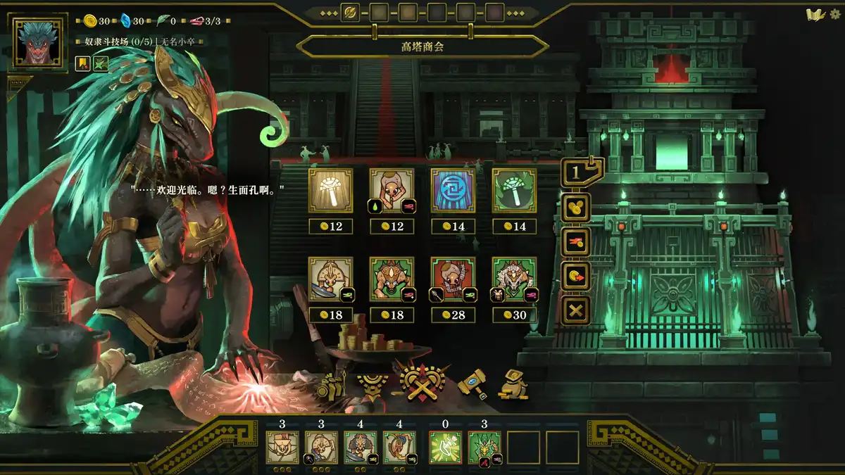 鲜花与众神Flowers and Deities【PC官方中文】
