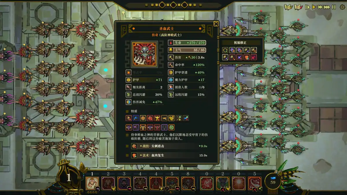 鲜花与众神Flowers and Deities【PC官方中文】