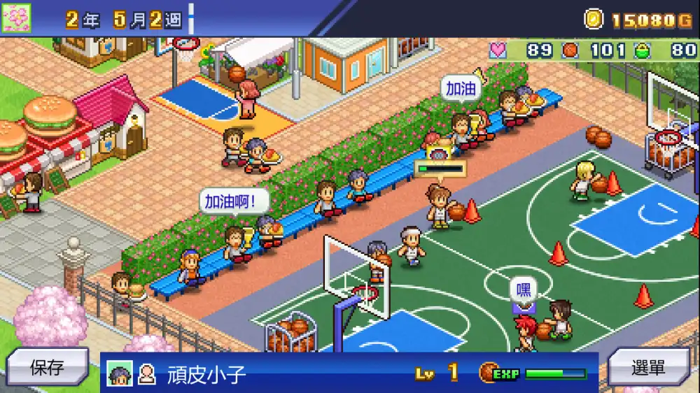篮球俱乐部物语 籃球熱潮物語 / Basketball Club Story+更新1.42 Switch NSP中文