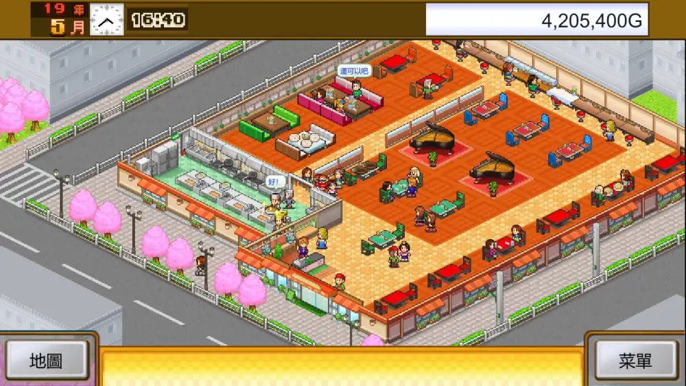 美食梦物语 Cafeteria Nipponica+更新2.28 Switch NSP中文