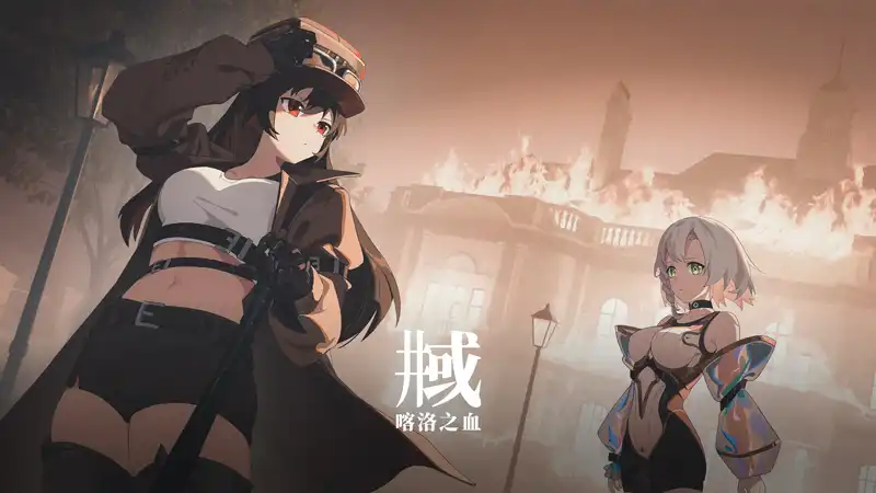 《井域:喀洛之血》Steam游戏下载_蒸汽朋克百合视觉小说_当前版本可玩