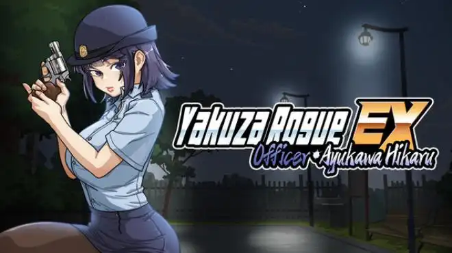 鲇川光女警实习物语 Yakuza Rogue EX: Officer Ayukawa Hikaru 中文