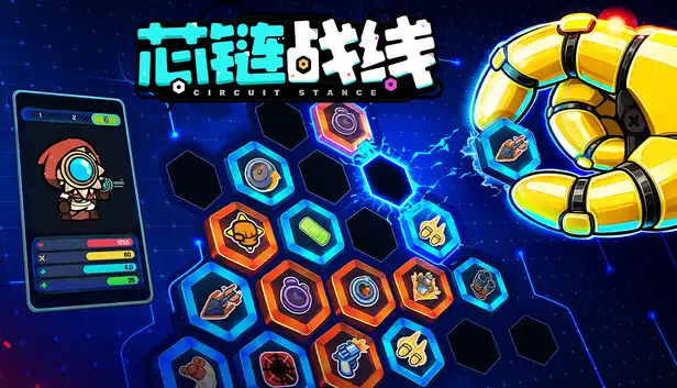 芯链战线|官方中文|Build.24884305+全DLC|