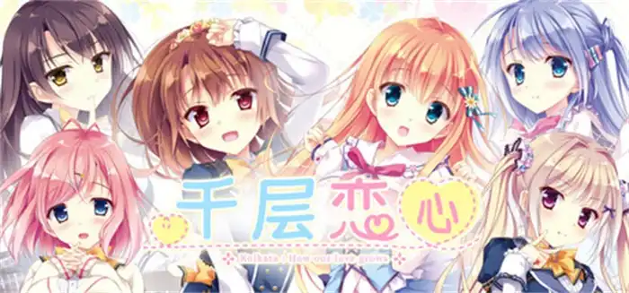 《千层恋心》Steam中文版下载指南_校园恋爱视觉小说_流程偏短