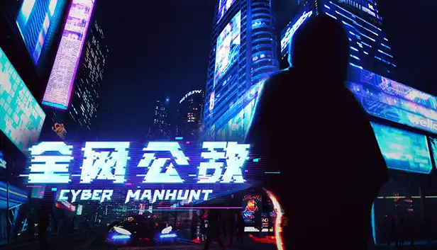全网公敌|官方中文|Build.17769524+全DLC|