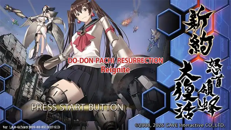 新約 怒首領蜂大復活|官方中文|Build.24904130+全DLC|