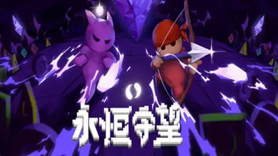 永恒守护者 Everwarde|官方中文|NSP|