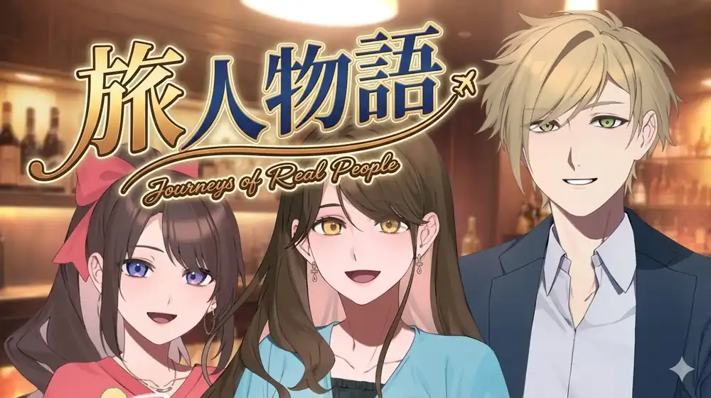 《旅人物語》Steam无中文版下载指南_真实人生视觉小说_内容有限