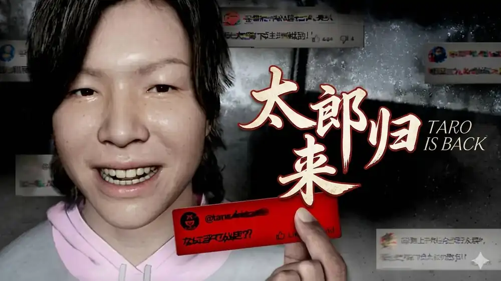 《太郎归来》Steam中文版下载指南_日式恐怖解谜_叙事混乱