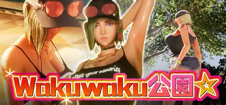 Wakuwaku公园中文攻略