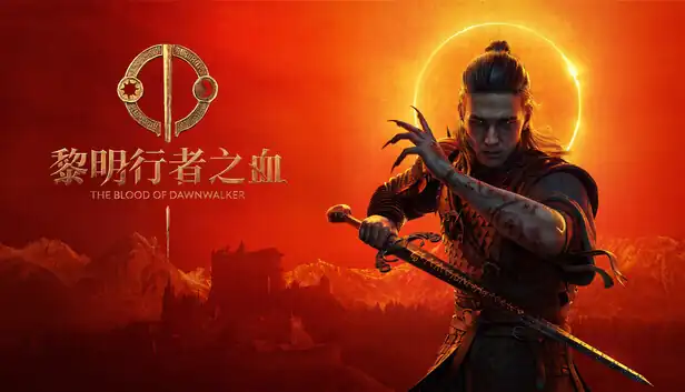 黎明行者之血|豪华中文|Build.25014996+预购特典+全DLC|