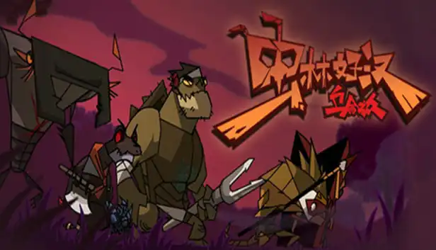 《虫林好汉：乌合之众》Steam中文版下载指南_肉鸽自走棋_数值与UI待优化