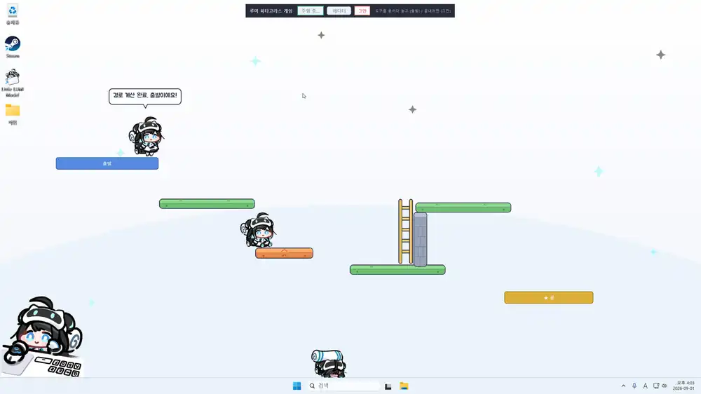 《LUMI:桌面宠物》Steam中文版下载指南_桌面伴侣_内容有限