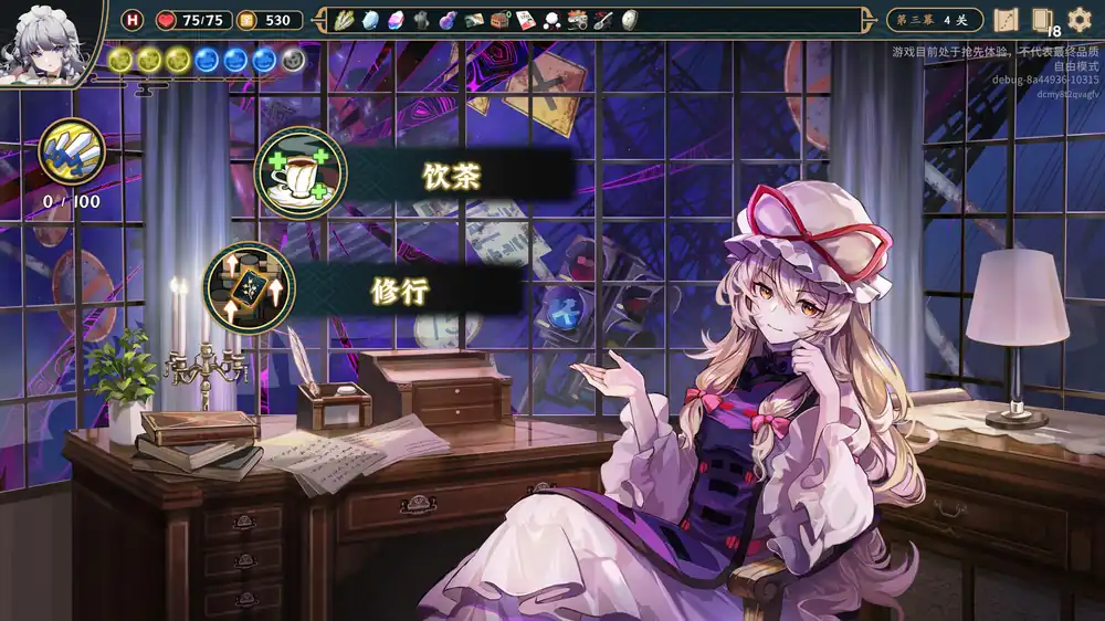 东方光耀夜 Touhou: Lost Branch of Legend+更新1.0.1 Switch NSP中文