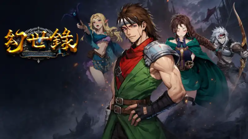 《幻世录 重制版》Steam中文_经典战棋RPG重制
